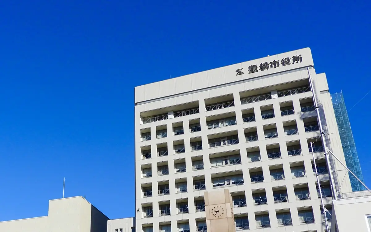 公共施設