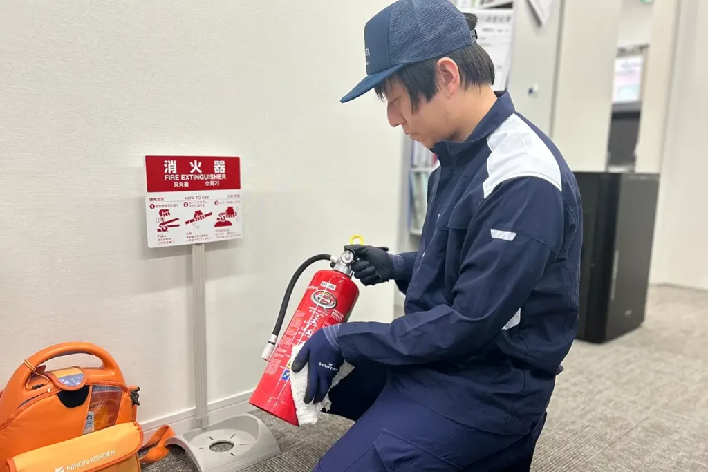 消火器具点検