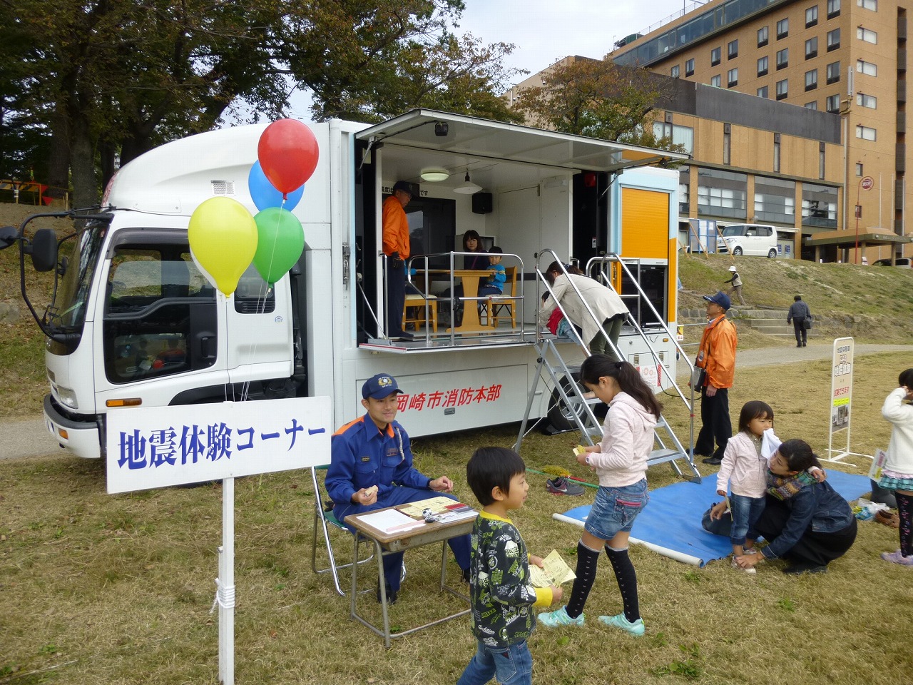 震度７　地震　体験　起震車