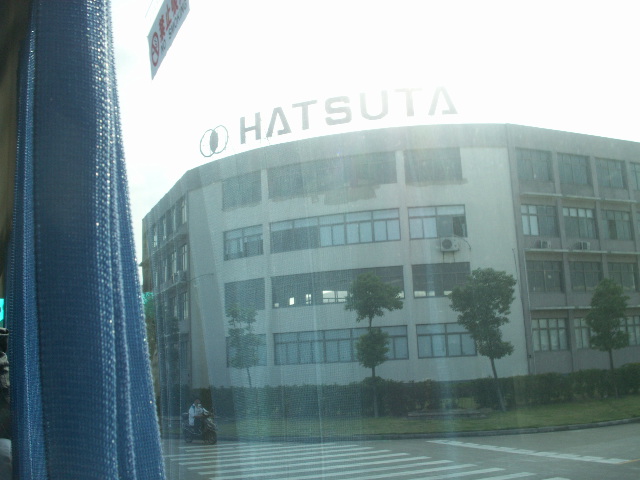 初田製作所寧波工場