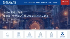 リニューアルしました
